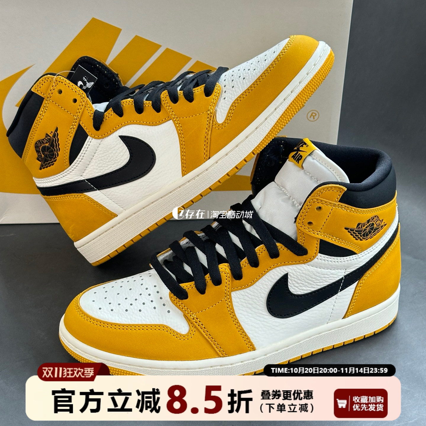 Nike/耐克AJ1男子高帮复古篮球鞋