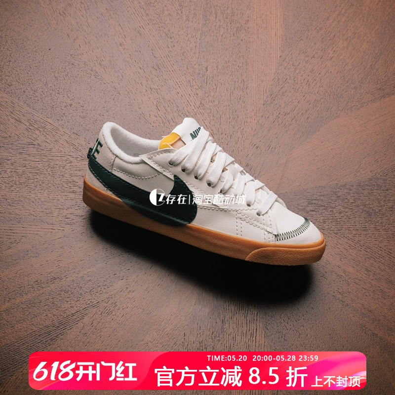 Nike耐克Blazer Low 77 Jumbo男女复古低帮休闲板鞋DN2158 DR9865-封面