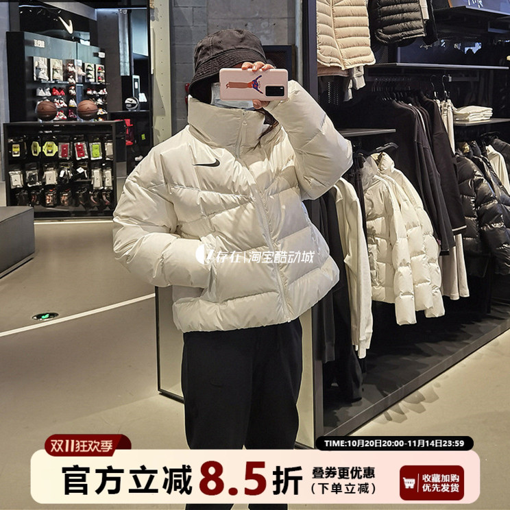 NIKE防风保暖立领短款女子羽绒服
