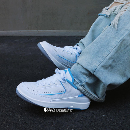 Air Jordan2 AJ2Low 男女低帮百搭潮流复古运动休闲鞋FJ6869-104