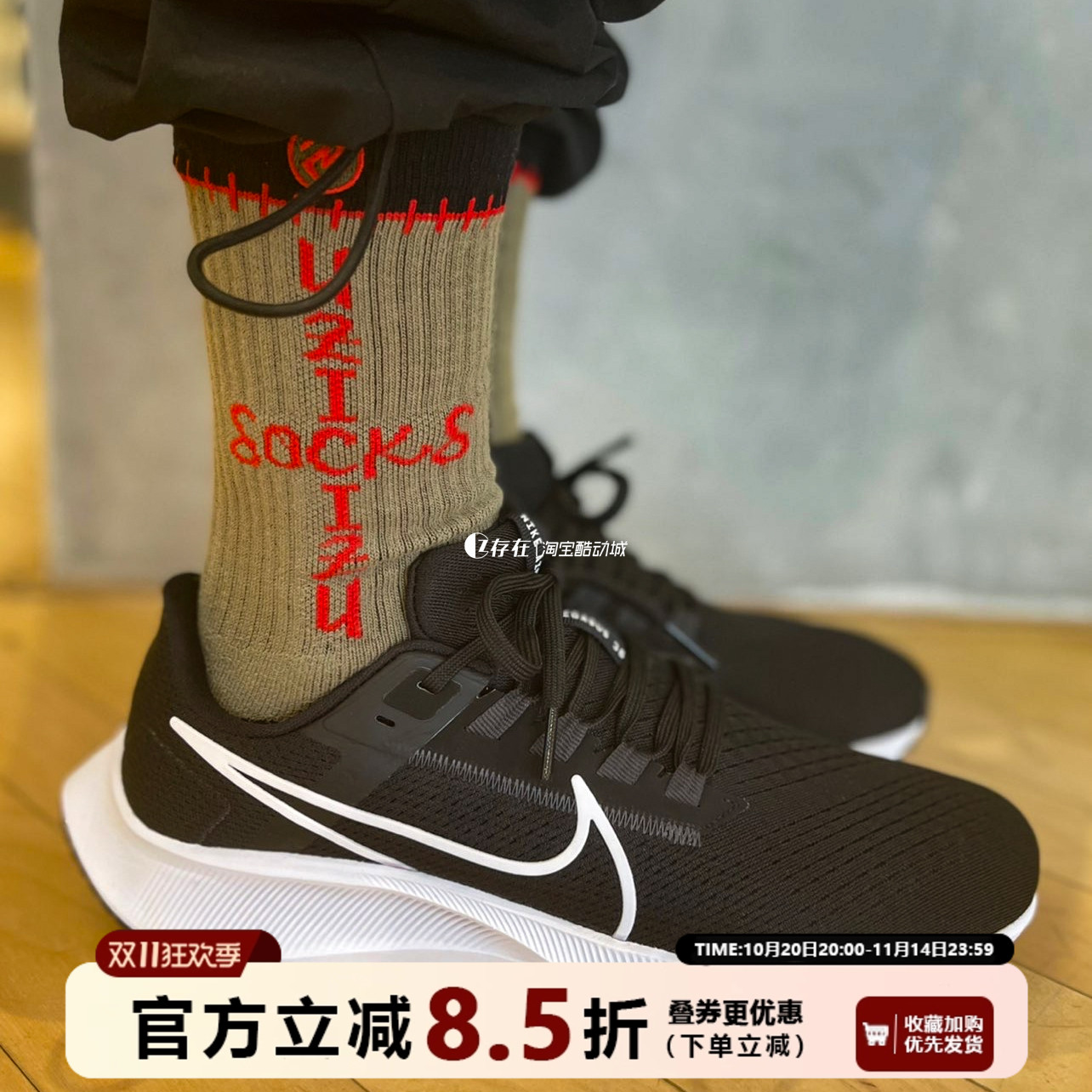 耐克飞马气垫缓震包裹透气跑步鞋