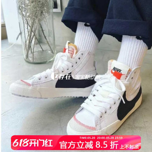 Jumbo开拓者男女情侣中帮板鞋 Mid Nike DD3111 耐克Blazer 100