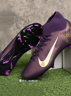 Nike/耐克Mercurial Superfly 10 Academy姆巴佩足球鞋HJ7309-500