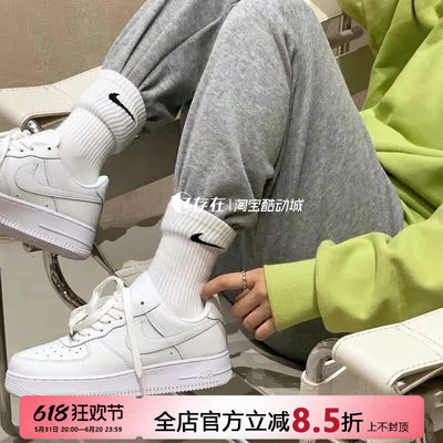 Nike/耐克AF1空军一号男女板鞋