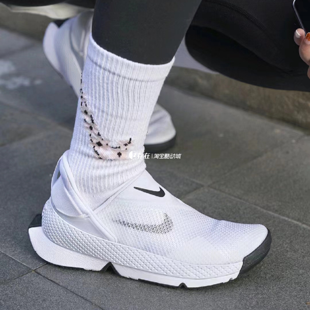 Nike/耐克 Go FlyEase 易穿脱透气舒适运动休闲小白鞋 DR5540-102