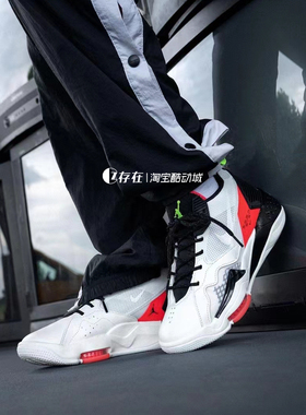 AIR JORDAN AJ ZOOM 92男女气垫休闲缓震运动篮球鞋CK9183 CN9138
