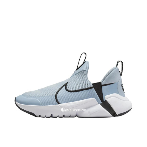 Nike/耐克Flex Plus 2女子夏季轻便百搭透气运动跑步鞋DV8999-402