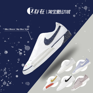 耐克 CJ1651 Blazer 开拓者轻便透气一脚蹬板鞋 CW2619 Slip Nike