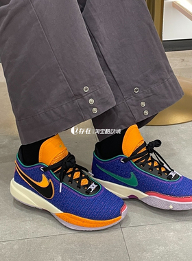 Nike/耐克 LeBron20 詹姆斯20 低帮防滑透气实战篮球鞋DQ8651-001