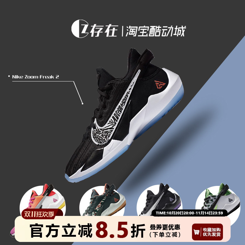 耐克字母哥实战气垫缓震篮球鞋