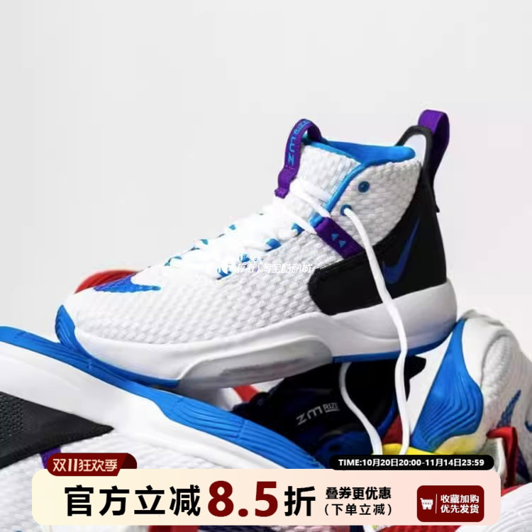 Nike/耐克男子减震实战篮球鞋