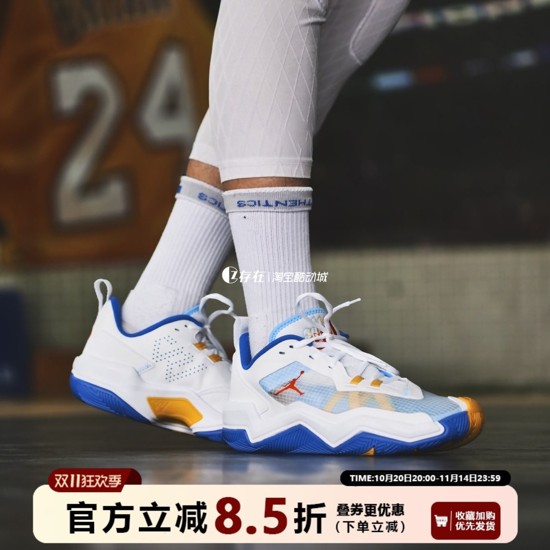 JordanOne男子实战篮球鞋