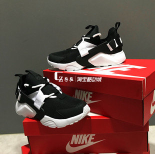 Nike Air Huarache City Low女子华莱士潮流运动跑步鞋AH6804-002