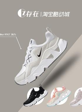 Nike耐克 RYZ 365女子新款小红书复古轻便增高鞋老爹鞋BQ4153-100