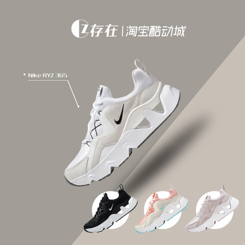 耐克复古轻便休闲增高鞋