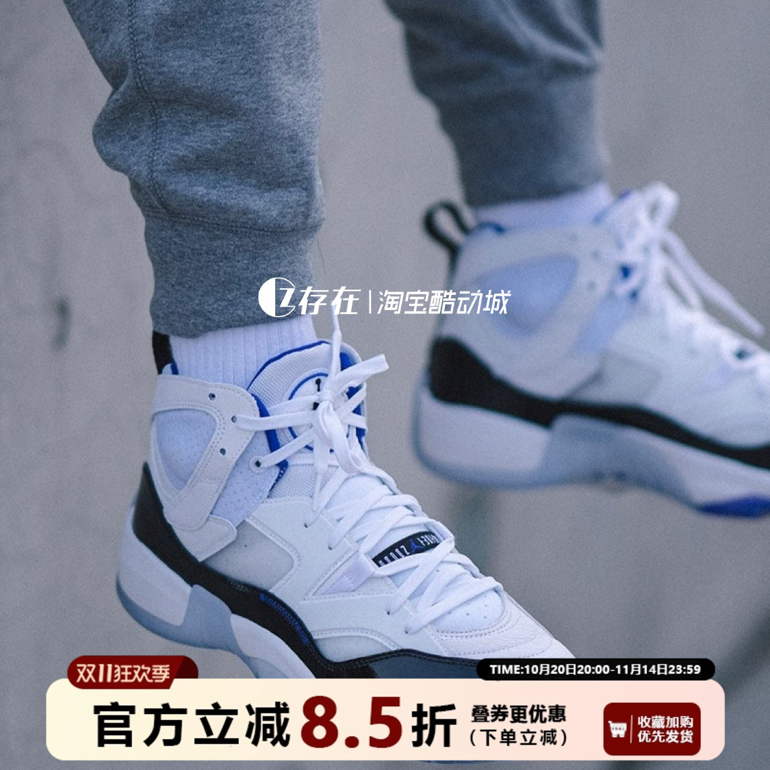 Nike/耐克复古缓震篮球鞋
