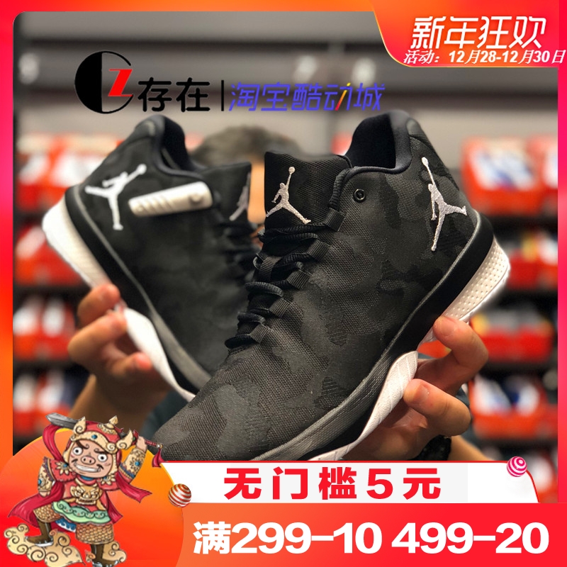 AIR Jordan B. Fly X ÄÐ×ÓºÚ°×ʵսÍâ³¡ÆøµæÀºÇòЬ910209-012-600