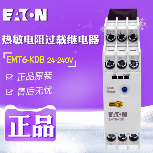 EATON/伊顿穆勒EMT6-KDB 24-240VAC/DC热敏电阻过载继电器  正品