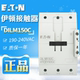 伊顿穆勒DILM150C 原装 190 EATON 240VAC 交流接触器 正品 现货