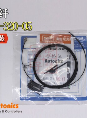 正品奥托尼克斯光纤FD-320-05 FD-420-05 FD-620-10 FT-420-10