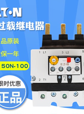 EATON伊顿穆勒ZB150N-100 35 50 70 125 150 175热过载继电器订货
