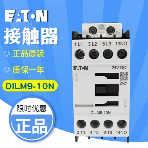 EATON/伊顿穆勒接触器ICON系列