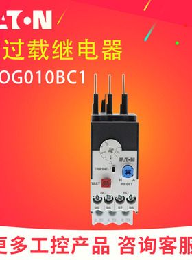 EATON伊顿 XTOG010BC1 热过载继电器 原装正品6-10A 穆勒 全新