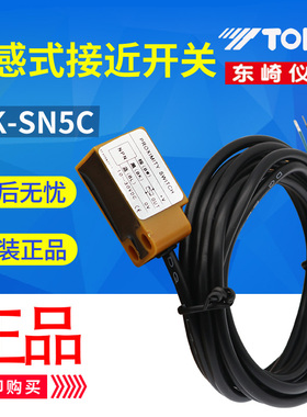 TOKY东崎TK-SN5C SNC5C SP5C SPC5C 方形电感式接近开关 原装正品