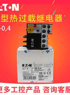 小型热过载继电器EATON