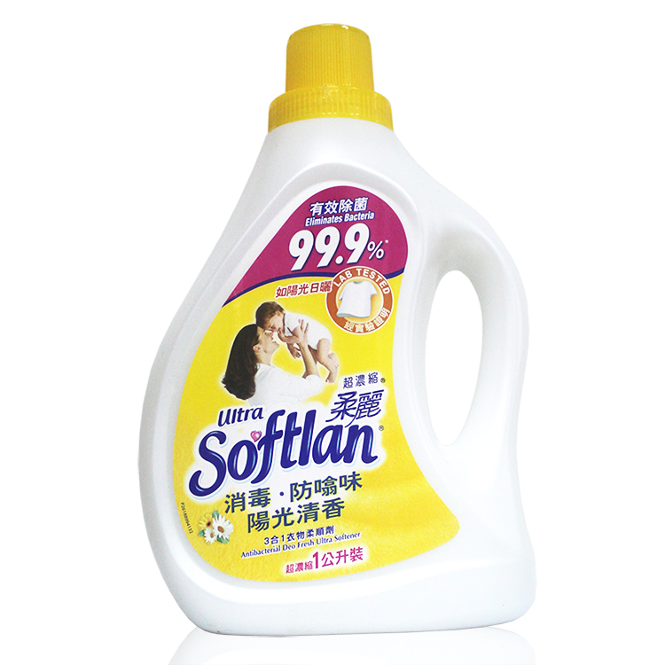 香港正品进口柔丽超浓缩衣物柔顺剂1000ML 清新花香 消毒阳光清香