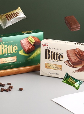 日本本土格力高Bitte宇治抹茶巧克力夹心派涂层饼干儿童生日礼物