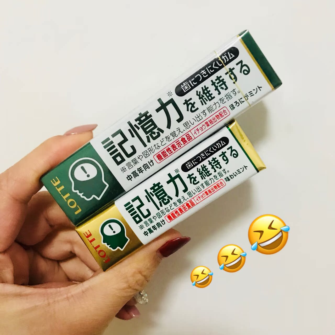 乐天LOTTE记忆口香糖薄荷清新口气银杏叶提取物学生提神日本进口