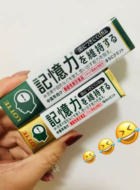 乐天LOTTE口香糖进口零食