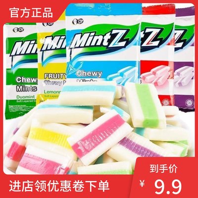 印尼mintz明茨薄荷软糖