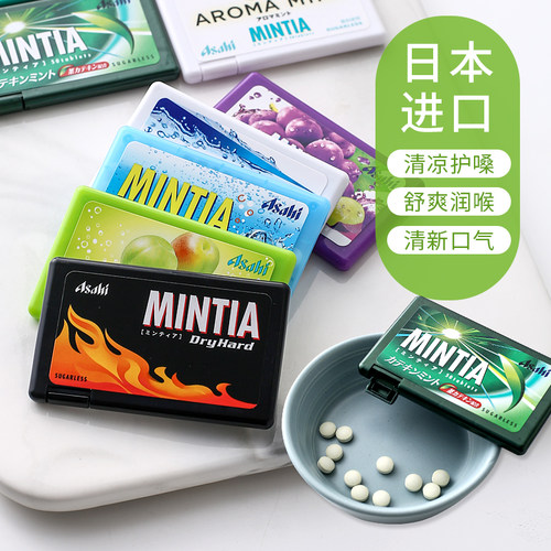 无糖朝日润喉清爽旅游携带口气