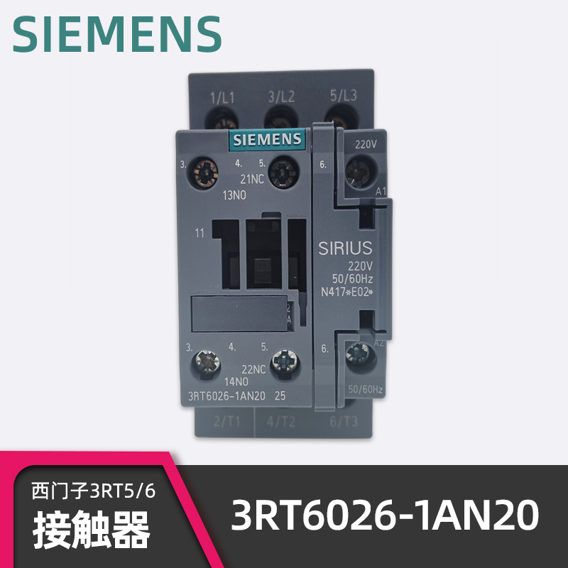 正品西门子3RT60261AN20接触器