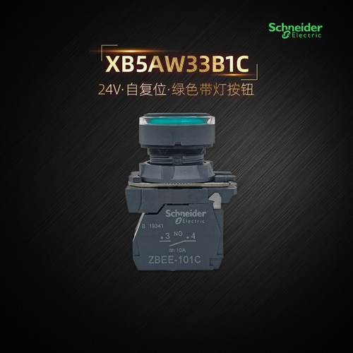 施耐德XB5AW33B1C绿色带灯按钮