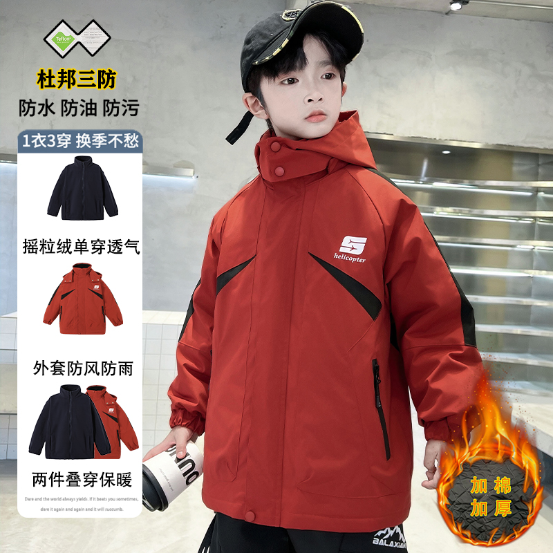 儿童冲锋衣2025新款男童女童