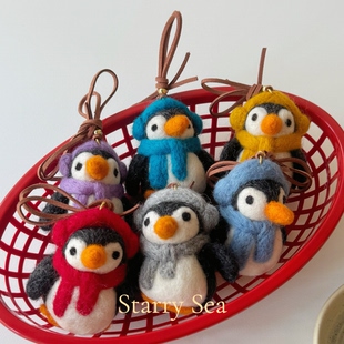 尼泊尔手工羊毛毡挂件可爱企鹅挂件钥匙扣包包挂饰