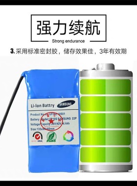 平衡车锂电池36V4.4Ah4400毫安通用电动双轮扭扭车动力大容量电瓶