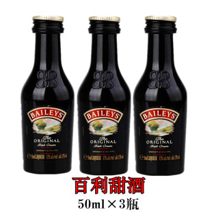 洋酒进口BAILEYS力娇酒女士酒 3瓶装 小瓶百利甜酒50ml奶油利口酒