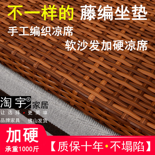 淘宇硬板坐垫可定制尺寸厚度