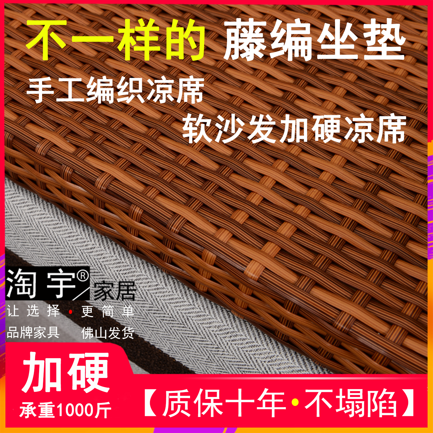 淘宇硬板坐垫可定制尺寸厚度