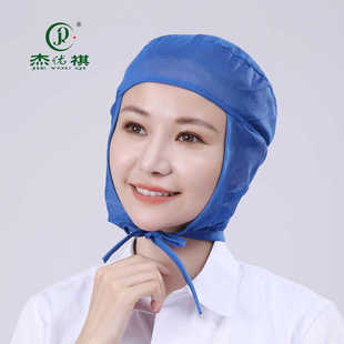 食品车间披肩帽防掉发包头发工作工厂制药全网头套帽透气卫生帽子