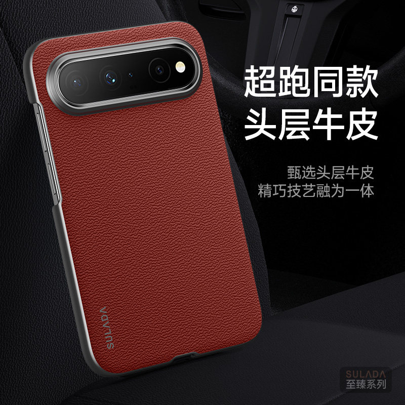 puraXview手机壳真皮全包防摔壳