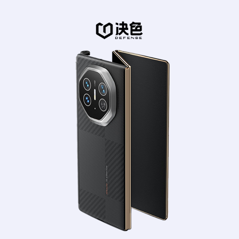 决色华为matext芳纶纤维手机壳