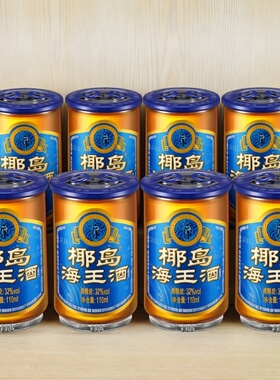 海南椰岛海王酒口杯32度养身酒110ml*2杯/8杯露酒酒水特价包邮