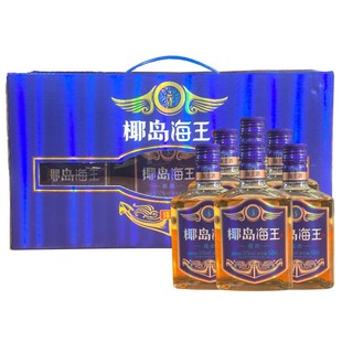 32度海南椰岛海王酒低度配制酒150ml*2瓶/6瓶礼盒装配制酒露酒