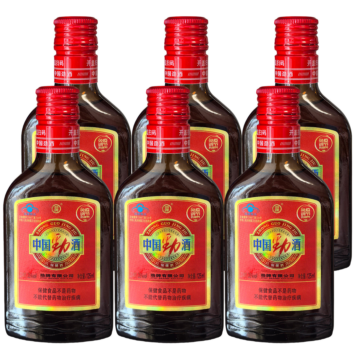 劲牌劲酒35度中国劲酒125ml*2瓶/6瓶保健酒正品小劲酒包邮,酒类,养生配制酒,淘宝优惠券,粉丝福利购,淘宝优惠卷