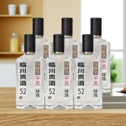临川贡酒52度绿选500ml*6瓶整箱装 纯粮酒中华老字号醇爽型白酒